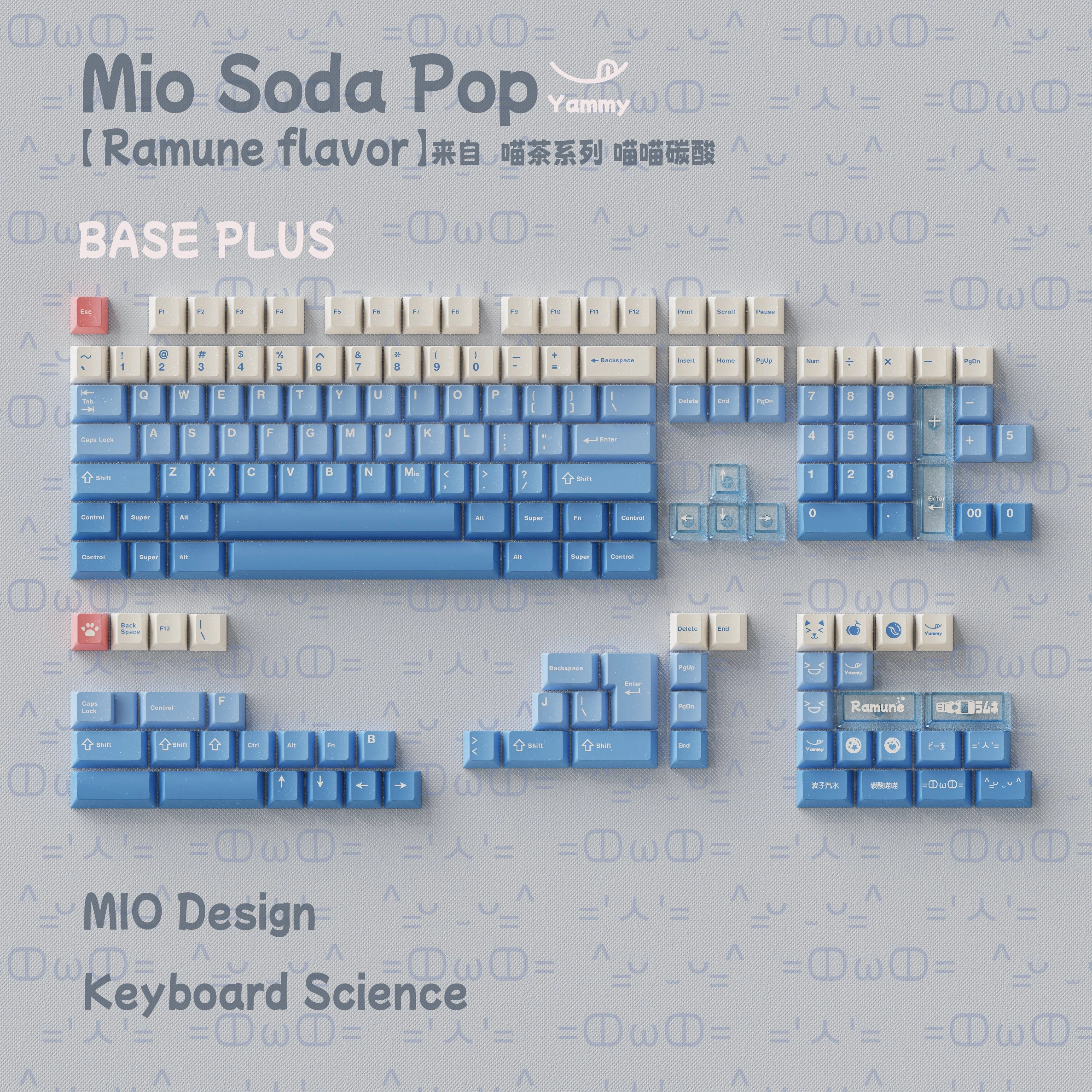 Keyboard Science Mio Soda Pop PBT Keycap Set Pre-order Keyboard Upgrade Setup